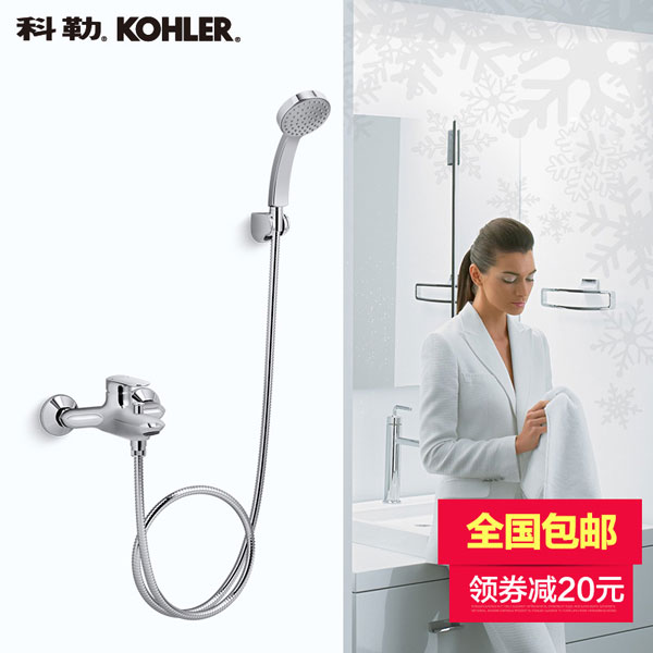 Sen tắm nóng lạnh Kohler Kumin K-99460T-ZZ-CP