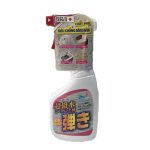 Chất phủ siêu chống bám bẩn Hajiki